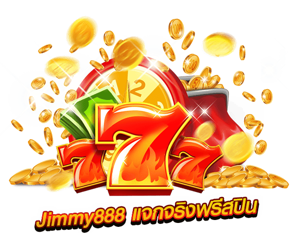 เลือกเล่นเว็บสล็อต by Jimmy888